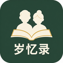 岁忆录 Logo